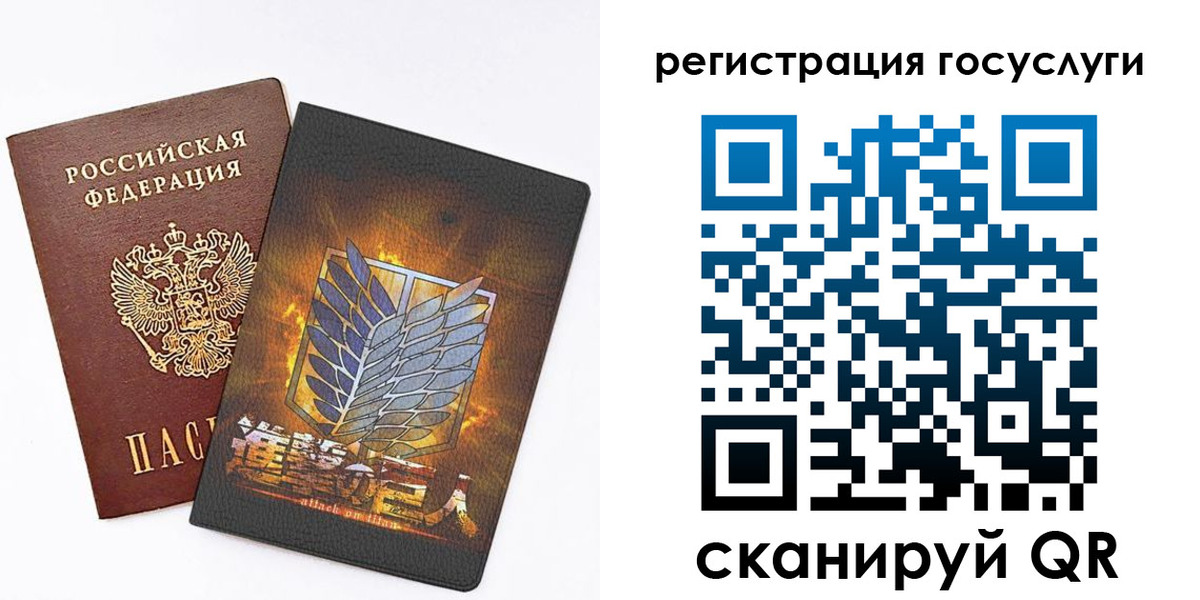 прописка ребенка в Коркино