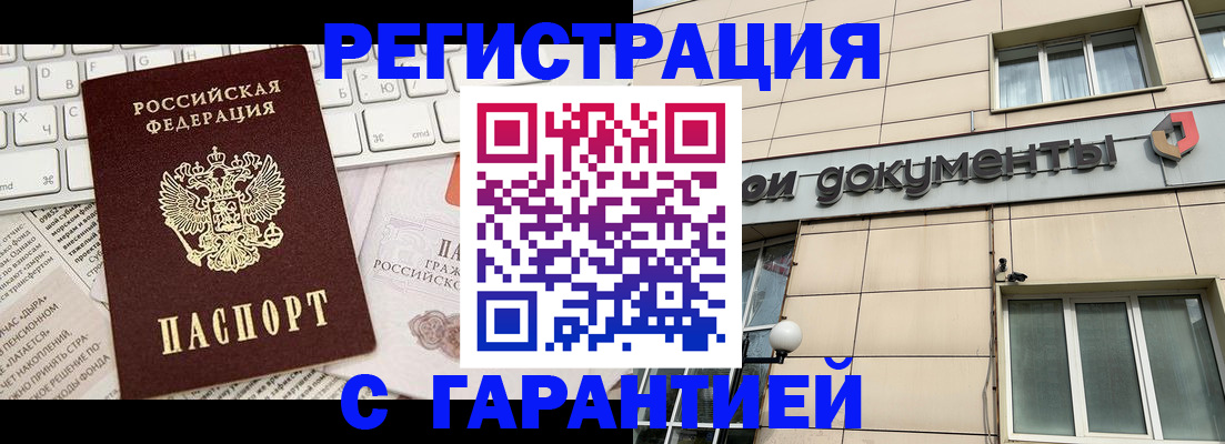 форма 3 в Коркино